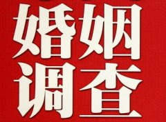 「陇县私家调查」公司教你如何维护好感情